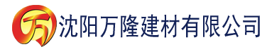 沈阳四虎电影入口建材有限公司_沈阳轻质石膏厂家抹灰_沈阳石膏自流平生产厂家_沈阳砌筑砂浆厂家